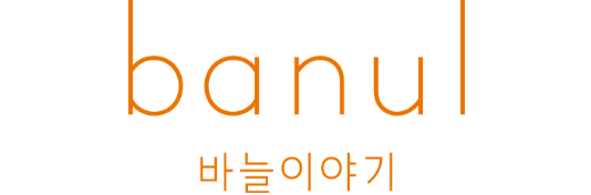 banul